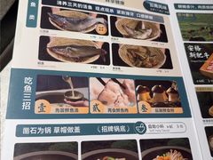 -鲜潭蒸汽石锅鱼(五道口购物中心店)