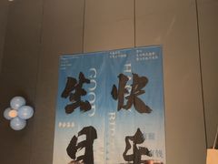 -徐记海鲜(大明宫|北二环店)