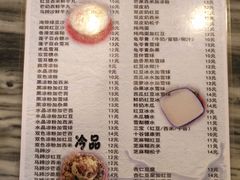 菜单-玫瑰甜品(文明路店)