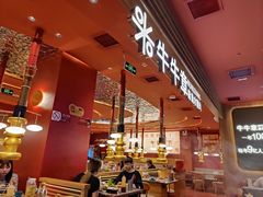 -牛牛章·章鱼水煎肉(光谷世界城店)