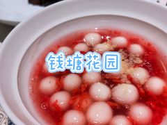 桂花酒酿圆子-钱塘花园·宁波菜