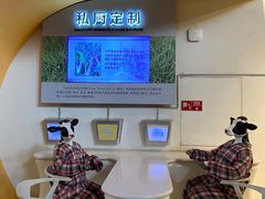-君乐宝优致牧场