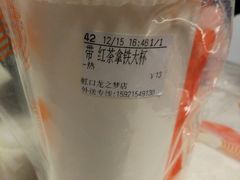 -CoCo都可(虹口龙之梦店)