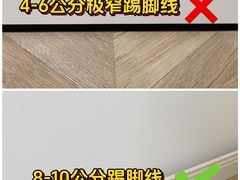 -今朝装饰旗舰店(并州北路店)