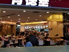 门面-肯德基(虹桥机场T2北指廊精选外卖点店)