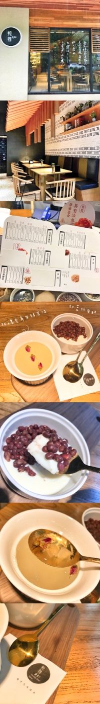 -炖物24章·顺时轻养茶(杭州大厦店)