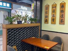 -芝九草堂(HAPPY站台店)