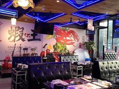 -96农蝎虾(江桥老街店)