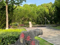 -重庆园博园