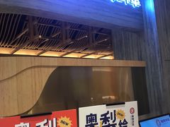 门面-炖物24章·顺时轻养茶(黄龙店)