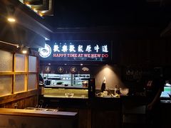 -原牛道·潮汕围炉火锅(讯美店)