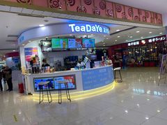 -新世界百货(顺义店)