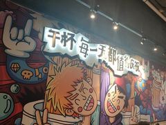 -木屋烧烤(龙岗龙城万科里店)