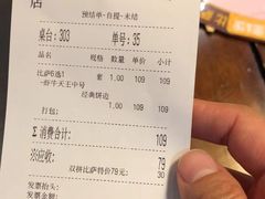 -Mr.Pizza米斯特比萨(盐城聚龙湖店)