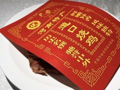 -金狮麟·新豫菜(金码大厦店)