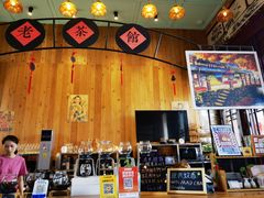 -MAP CHA普洱茶馆(翠湖店)