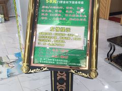 -绿岛汤泉韩式休闲会所