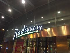 门面-天诚丽筠酒店-西餐厅