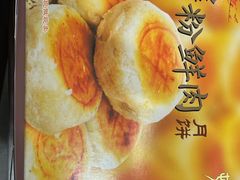-光明邨大酒家(淮海路店)