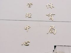 -德阳体育公园(旌阳街道)