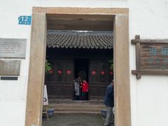 -潜研堂钱大昕故居