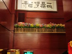 -陈麻婆豆腐(春熙店)