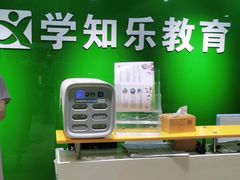 -学知乐教育·幼小衔接·小学科辅导(嘉定镇校区)