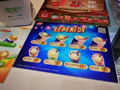 -DQ·蛋糕·冰淇淋(活力城店)