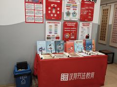 -汉翔书法丨书法·美术·硬笔·国画(五道口校区)