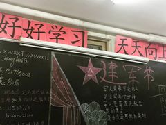 -做了不起的80后