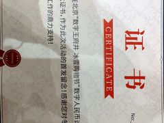 -峨嵋酒家(王府井店)