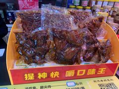 -双流兔头(成都金丝街总店)
