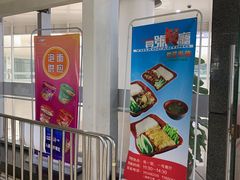 一号餐厅-广东科学中心