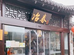 门面-东关街美食广场