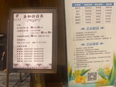 -圣和汤泉•汗蒸温泉自助