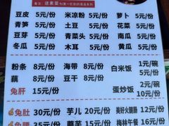 -冯记香辣兔火锅(茶店子总店)