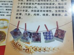 -毛华美食(清扬路店)