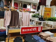 -优衣库(重庆沙坪坝印象汇店)