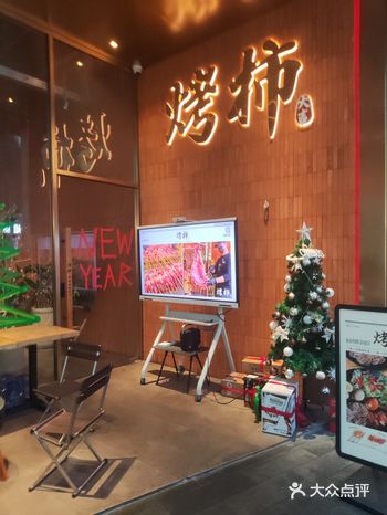 烤柿，只有难过想哭，没有欢乐