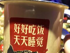 -蛙来哒(湖州东吴银泰百货店)