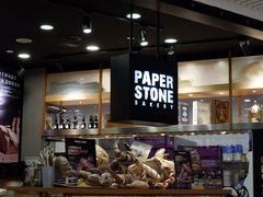 -PAPER STONE BAKERY(天环店)