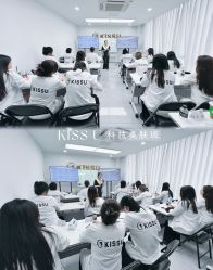 -KISS U 国际美学