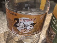 -永红源啤酒·烧烤·海鲜·大排档(青特城店)