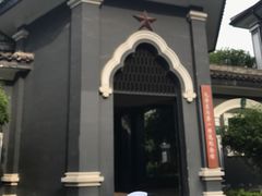 -湖南省立第一师范学校旧址
