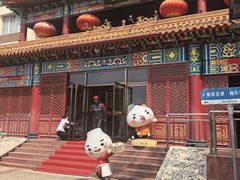 -狗不理(水上北路旗舰店)