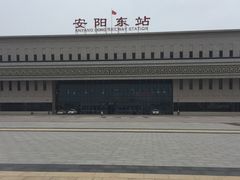 -安阳东站