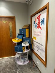 -卡尔诗·科技美肤连锁