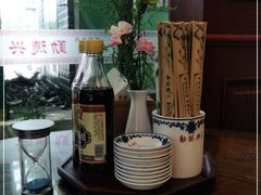 -勤德兴(湖滨路店)