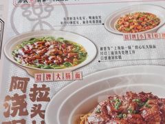 -心樂麵館(南洋1931店)