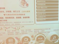-泽西岛·影院沐足SPA(西大街店)